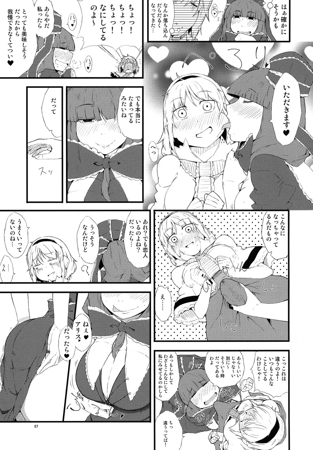 [Ogata Hiro] Yakubutsu Chuudoku -MASTER PIECE- Fhentai - Page 7