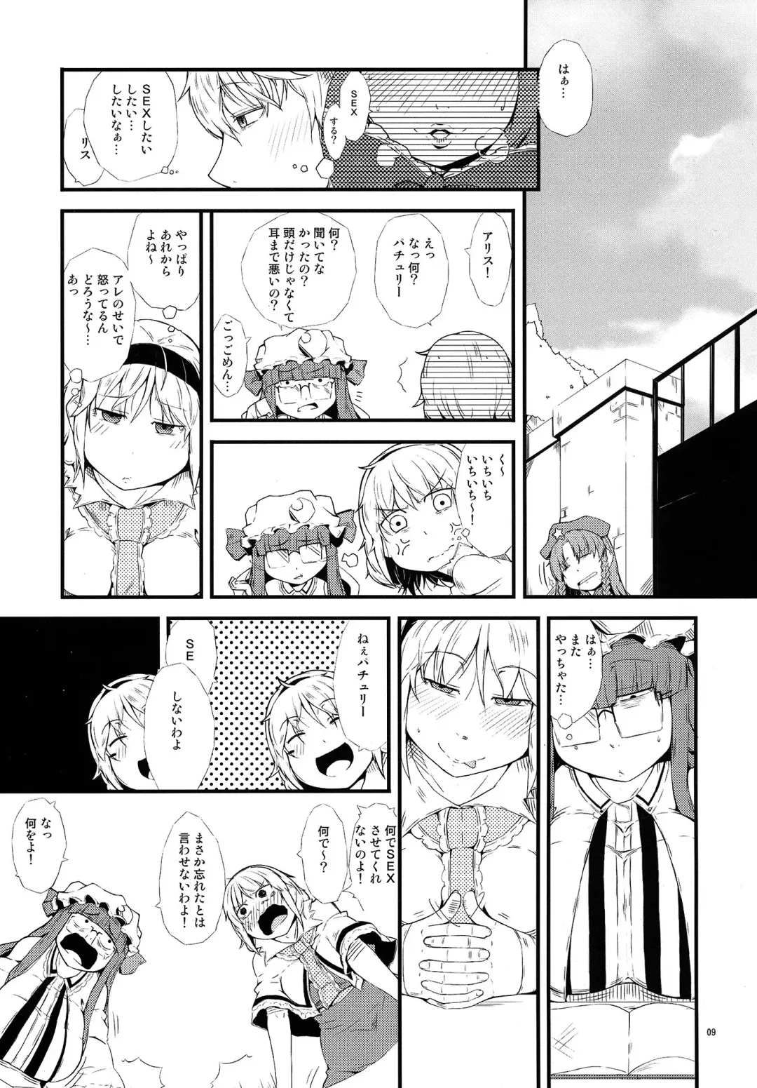 [Ogata Hiro] Yakubutsu Chuudoku -MASTER PIECE- Fhentai - Page 9