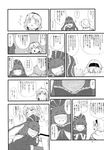 [Ogata Hiro] Yakubutsu Chuudoku -MASTER PIECE- Fhentai - Page 22