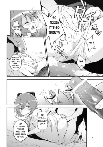 [Chuusuu Kairo] Touhou Terebisan 2 Fhentai - Page 10