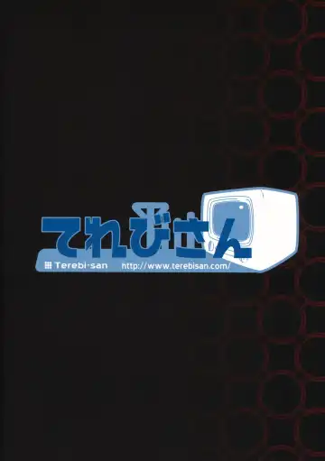 [Chuusuu Kairo] Touhou Terebisan 2 Fhentai - Page 20