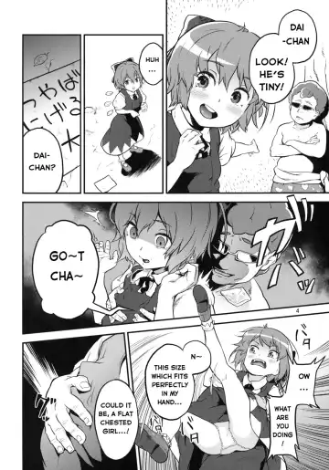 [Chuusuu Kairo] Touhou Terebisan 2 Fhentai - Page 4