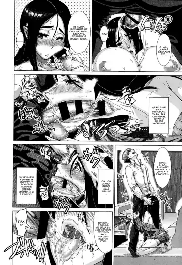 [Shinozuka Yuuji] Fumajimena Tsuma Fhentai - Page 11