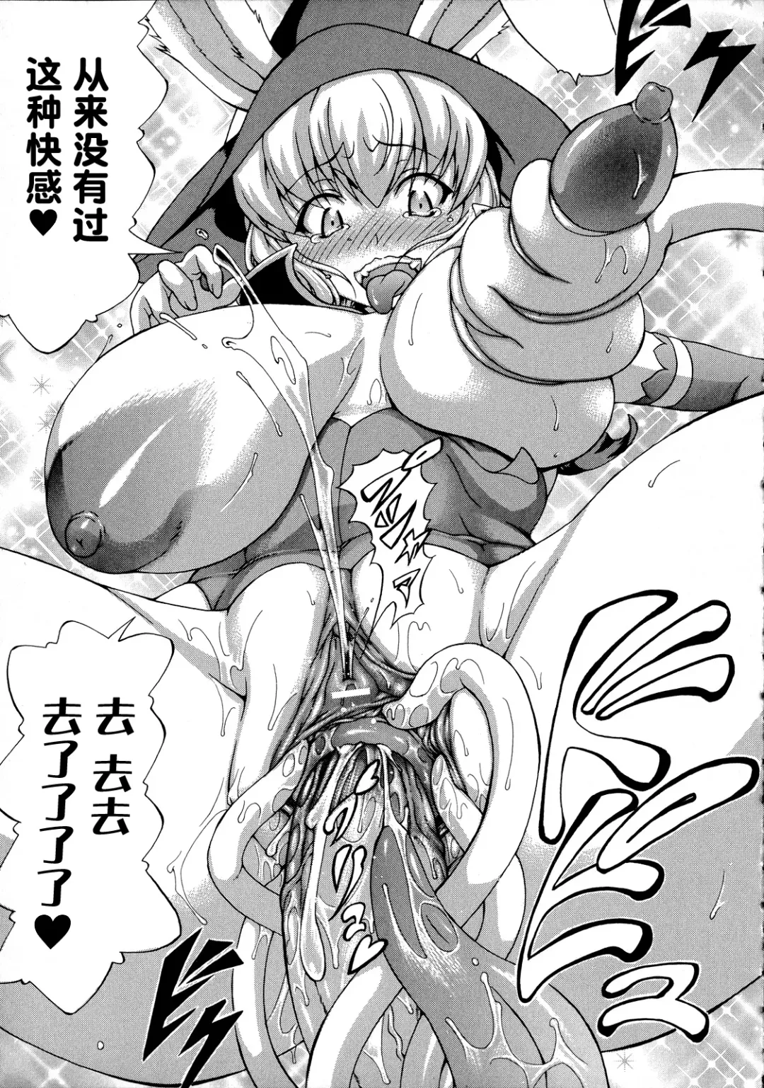 [Shiina Kazuki] Bakebare! Fhentai - Page 134