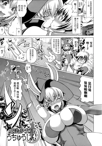 [Shiina Kazuki] Bakebare! Fhentai - Page 124