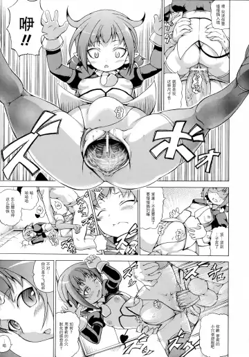 [Shiina Kazuki] Bakebare! Fhentai - Page 62