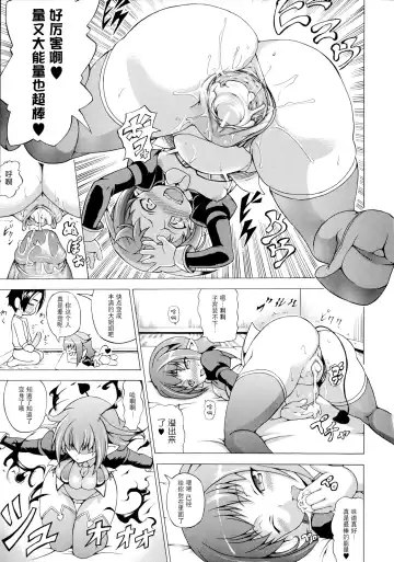 [Shiina Kazuki] Bakebare! Fhentai - Page 64