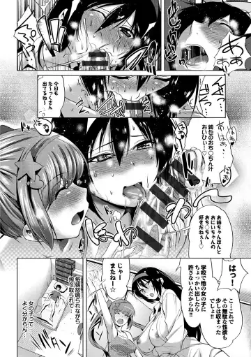 [Maki Daikichi] Nakadashi Marking Fhentai.net - Page 147