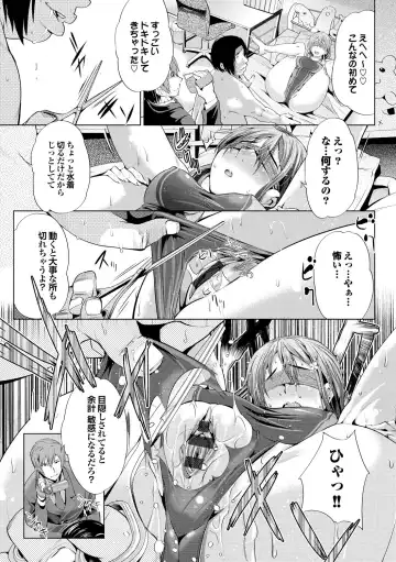 [Maki Daikichi] Nakadashi Marking Fhentai.net - Page 52