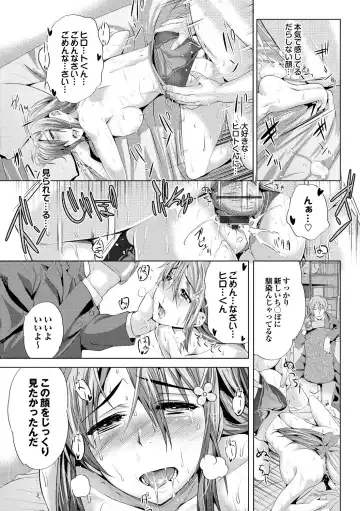 [Maki Daikichi] Nakadashi Marking Fhentai.net - Page 62