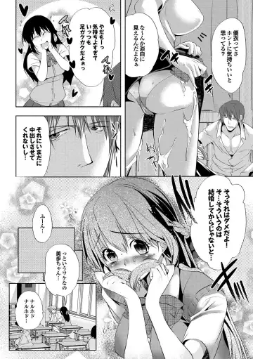 [Maki Daikichi] Nakadashi Marking Fhentai.net - Page 9