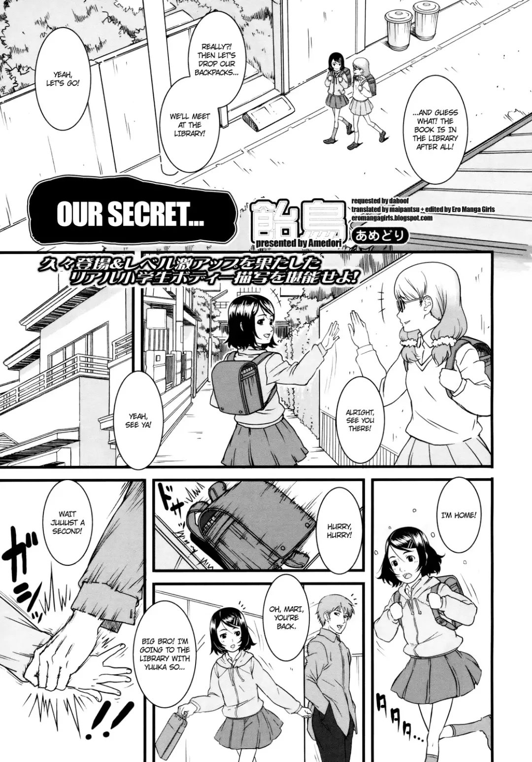 [Amedori] Himitsu no... | Our Secret... Fhentai - Page 1