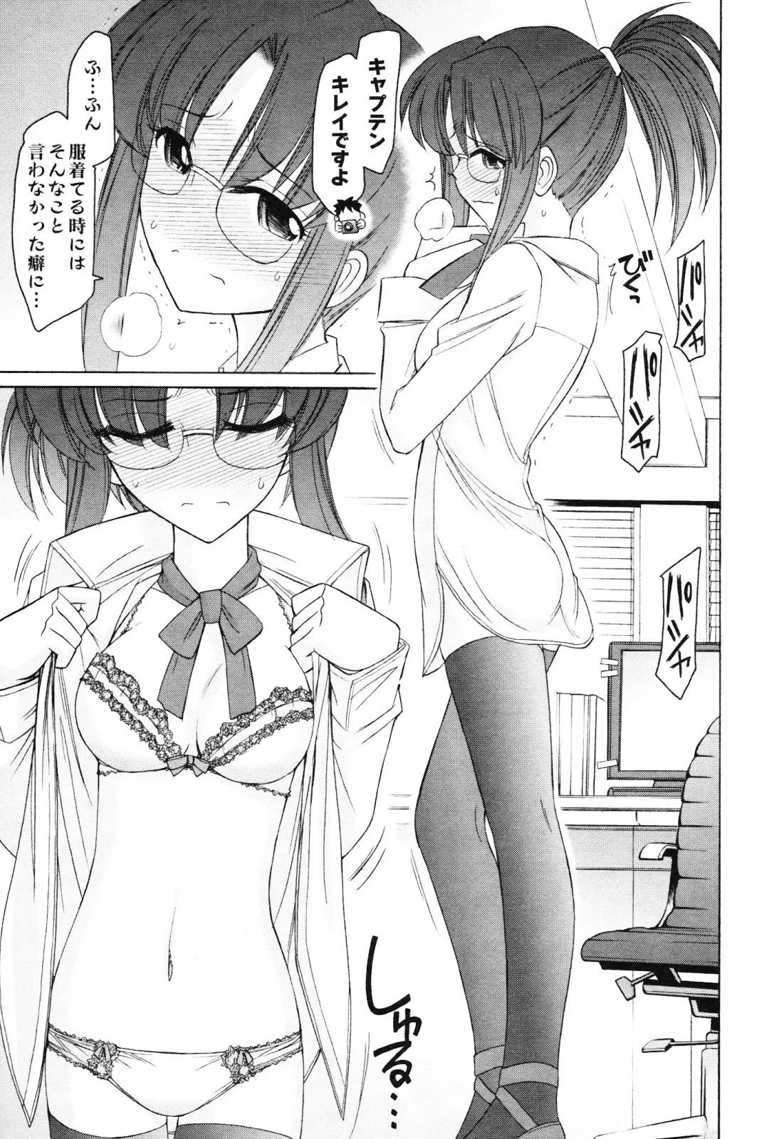 [Charlie Nishinaka] Cheers! 12 Fhentai - Page 104