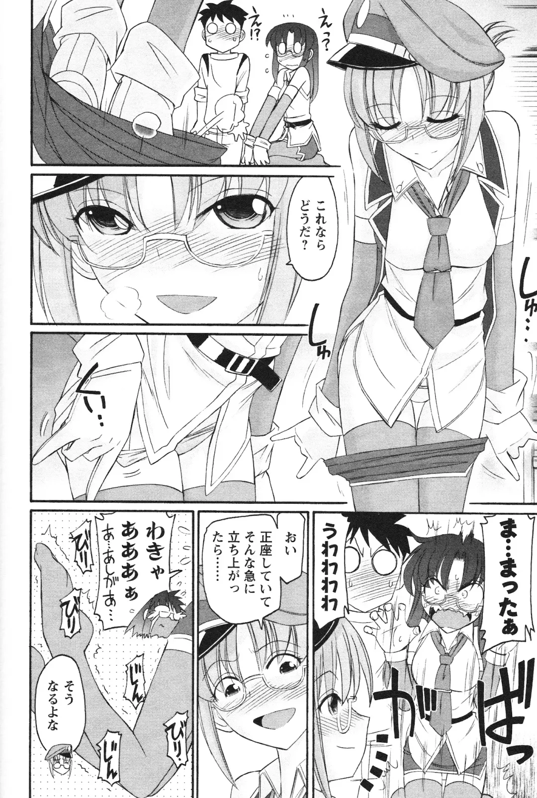 [Charlie Nishinaka] Cheers! 12 Fhentai - Page 123