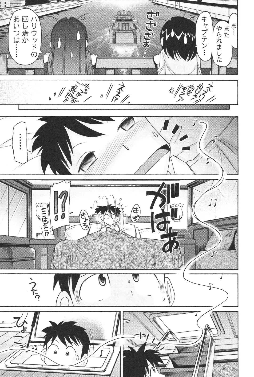 [Charlie Nishinaka] Cheers! 12 Fhentai - Page 142