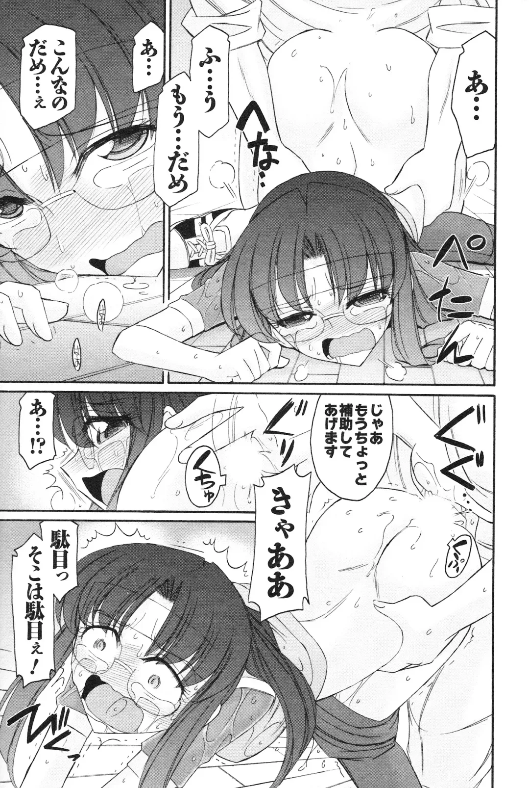 [Charlie Nishinaka] Cheers! 12 Fhentai - Page 24