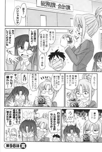 [Charlie Nishinaka] Cheers! 12 Fhentai - Page 111