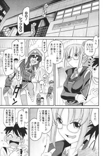 [Charlie Nishinaka] Cheers! 12 Fhentai - Page 114