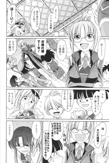 [Charlie Nishinaka] Cheers! 12 Fhentai - Page 115