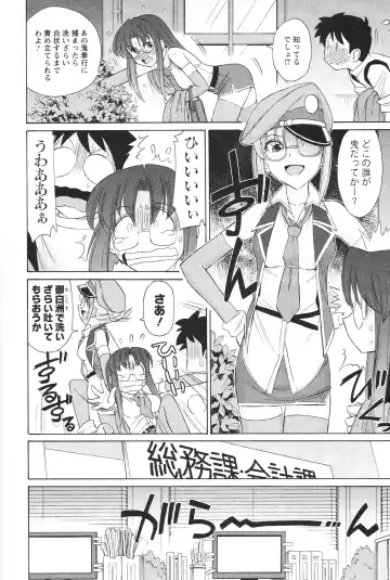 [Charlie Nishinaka] Cheers! 12 Fhentai - Page 119