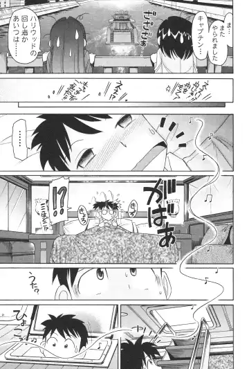 [Charlie Nishinaka] Cheers! 12 Fhentai - Page 142