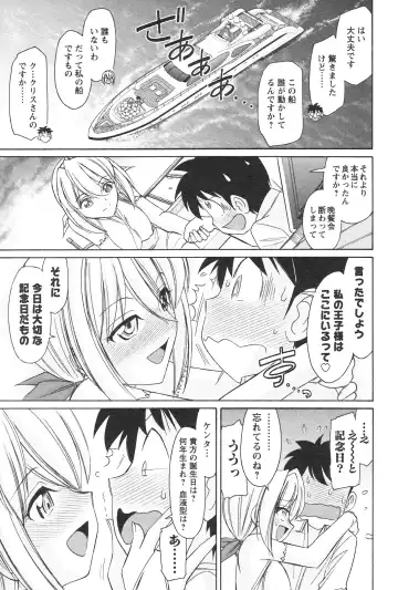 [Charlie Nishinaka] Cheers! 12 Fhentai - Page 144