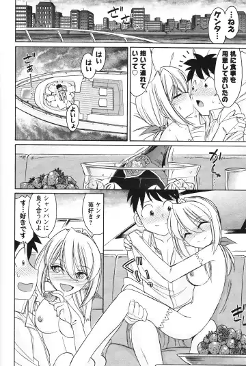 [Charlie Nishinaka] Cheers! 12 Fhentai - Page 151