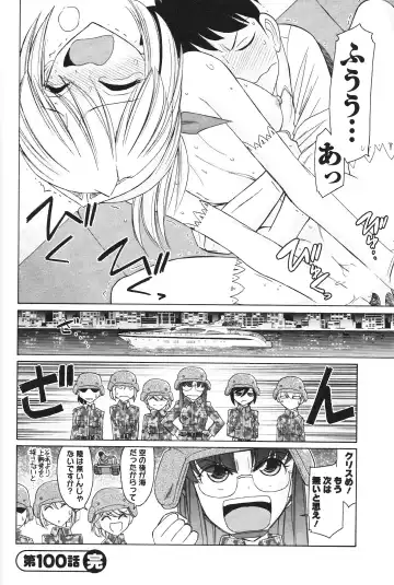 [Charlie Nishinaka] Cheers! 12 Fhentai - Page 155