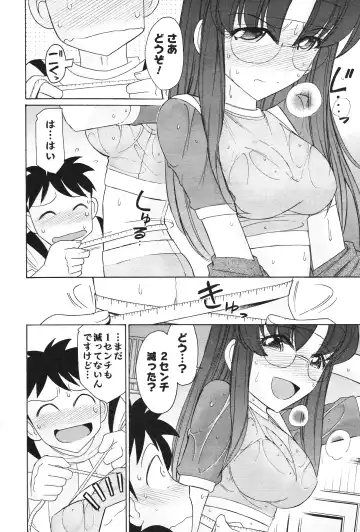 [Charlie Nishinaka] Cheers! 12 Fhentai - Page 17