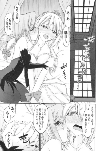 [Charlie Nishinaka] Cheers! 12 Fhentai - Page 36