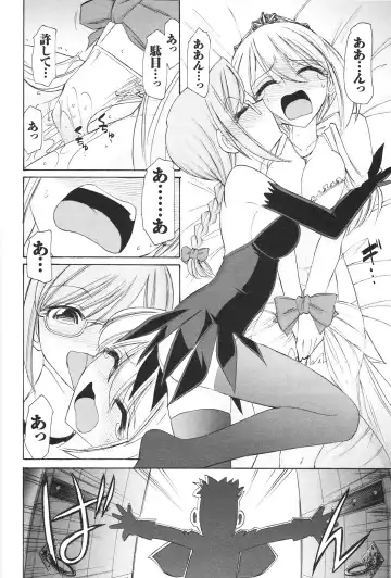 [Charlie Nishinaka] Cheers! 12 Fhentai - Page 39