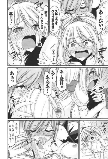 [Charlie Nishinaka] Cheers! 12 Fhentai - Page 45