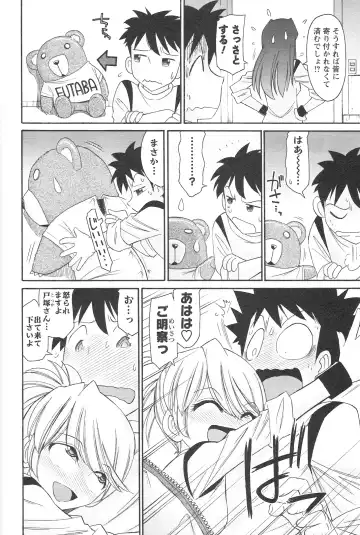 [Charlie Nishinaka] Cheers! 12 Fhentai - Page 55