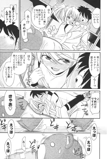 [Charlie Nishinaka] Cheers! 12 Fhentai - Page 56