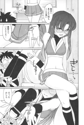 [Charlie Nishinaka] Cheers! 12 Fhentai - Page 62