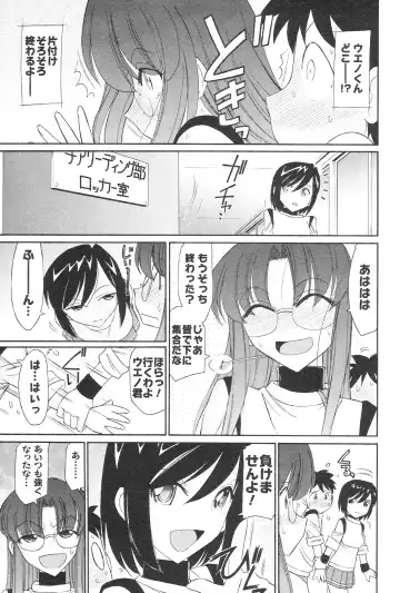 [Charlie Nishinaka] Cheers! 12 Fhentai - Page 68