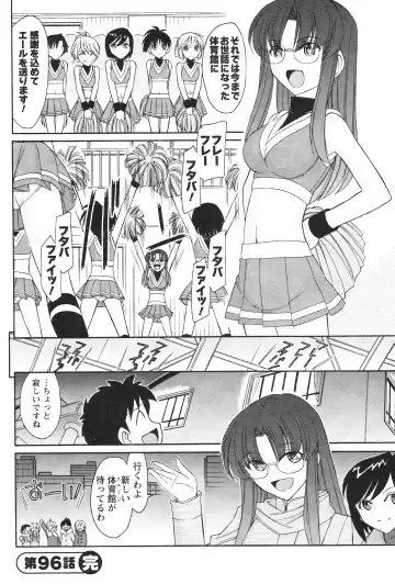 [Charlie Nishinaka] Cheers! 12 Fhentai - Page 69