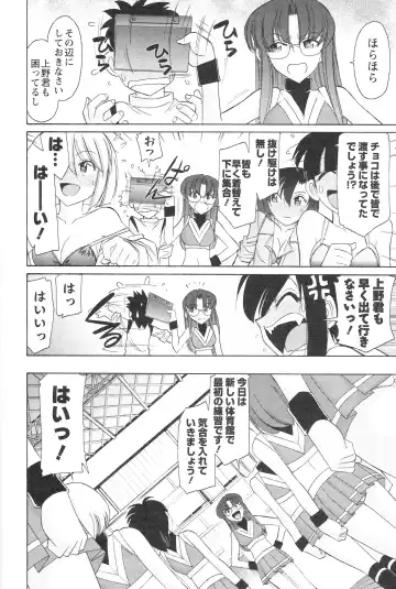 [Charlie Nishinaka] Cheers! 12 Fhentai - Page 79