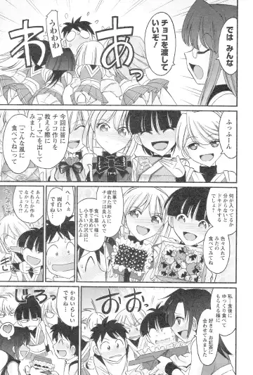 [Charlie Nishinaka] Cheers! 12 Fhentai - Page 82