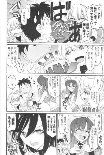 [Charlie Nishinaka] Cheers! 12 Fhentai - Page 83