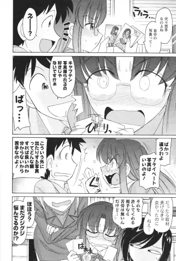 [Charlie Nishinaka] Cheers! 12 Fhentai - Page 95