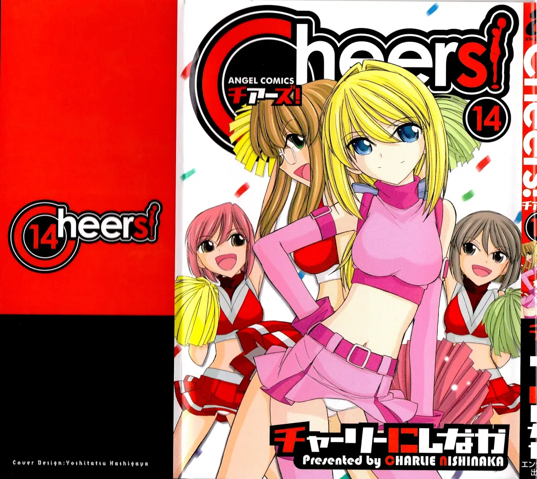 [Charlie Nishinaka] Cheers! 14 Fhentai - Page 2
