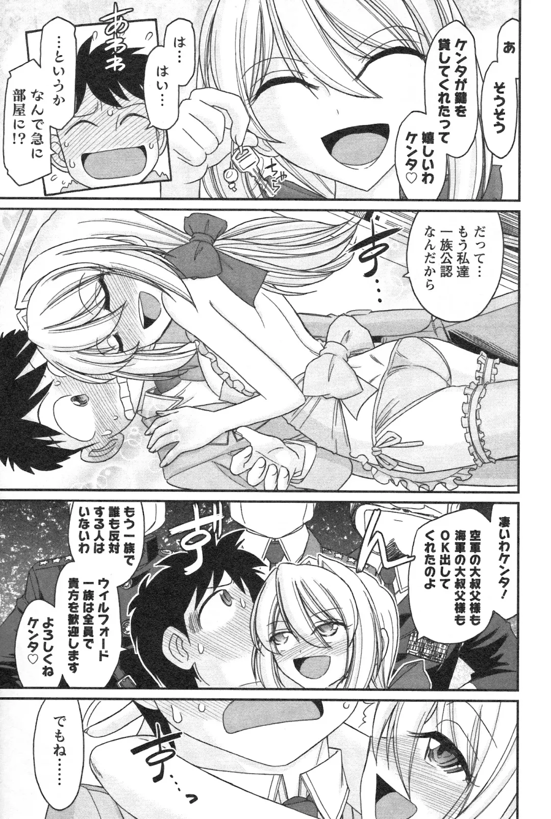 [Charlie Nishinaka] Cheers! 14 Fhentai - Page 21
