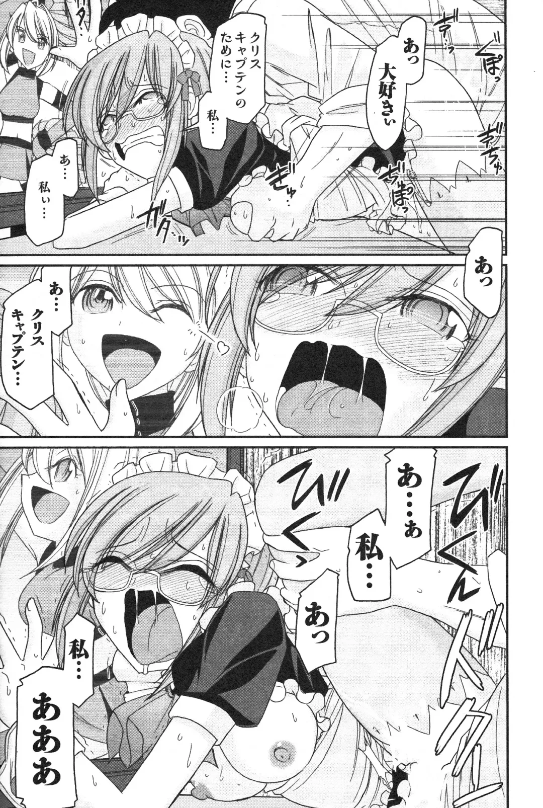 [Charlie Nishinaka] Cheers! 14 Fhentai - Page 47