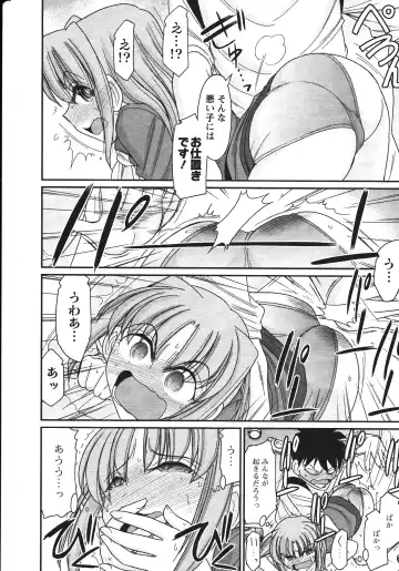 [Charlie Nishinaka] Cheers! 14 Fhentai - Page 108