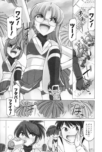 [Charlie Nishinaka] Cheers! 14 Fhentai - Page 11