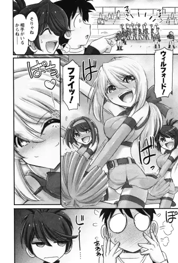 [Charlie Nishinaka] Cheers! 14 Fhentai - Page 12
