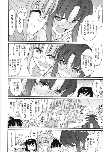 [Charlie Nishinaka] Cheers! 14 Fhentai - Page 122