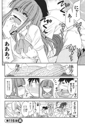 [Charlie Nishinaka] Cheers! 14 Fhentai - Page 132