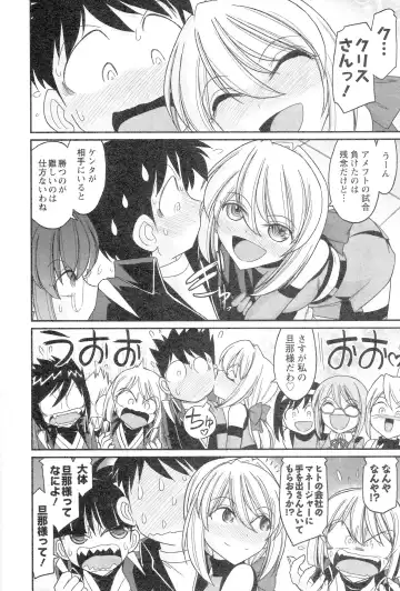 [Charlie Nishinaka] Cheers! 14 Fhentai - Page 14